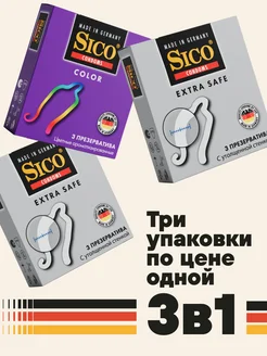 Набор презервативов 3 в 1 SICO 264707997 купить за 245 ₽ в интернет-магазине Wildberries