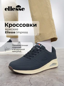 Ellesse кроссовки в интернет-магазине Wildberries