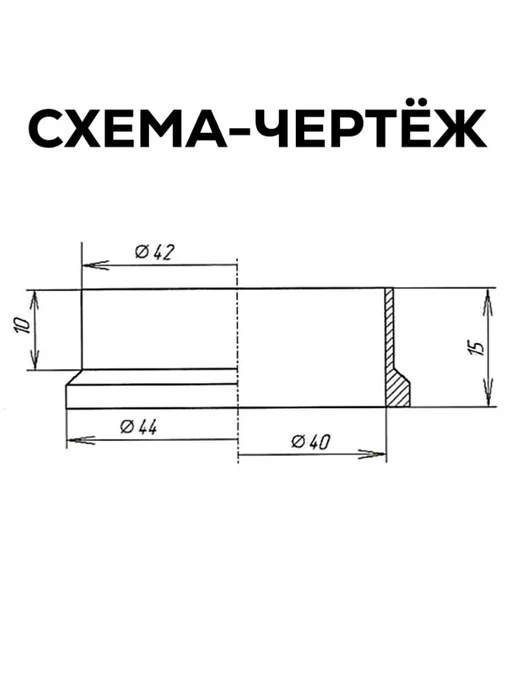 FormeTu-SmPlast Прокладка для сифона 40 мм коническая, 4 штуки, синий, фото 2