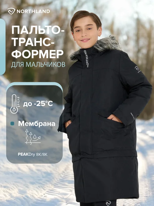 Northland Пальто утепленное, черный