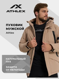 Пуховик Athlex 264708459 купить за 17 839 ₽ в интернет-магазине Wildberries