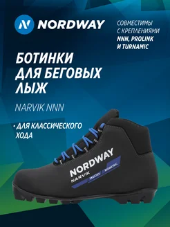 Ботинки для беговых лыж Narvik NNN