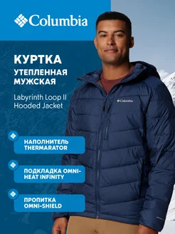 Куртка утепленная Labyrinth Loop II Hooded Jacket Columbia 264709258 купить за 14 302 ₽ в интернет-магазине Wildberries