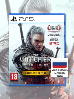 The Witcher 3 Wild Hunt Complete edition PS5 (русский язык)