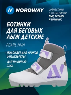 Ботинки для беговых лыж Pearl NNN