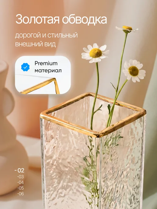 MIME Ваза для цветов стеклянная прозрачная высокая большая, белый, фото 3