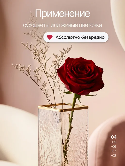 MIME Ваза для цветов стеклянная прозрачная высокая большая, белый, фото 4