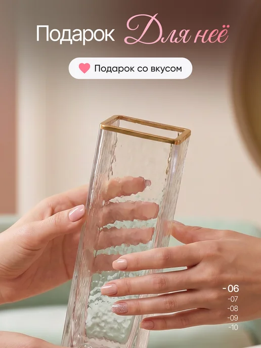 MIME Ваза для цветов стеклянная прозрачная высокая большая, белый, фото 6