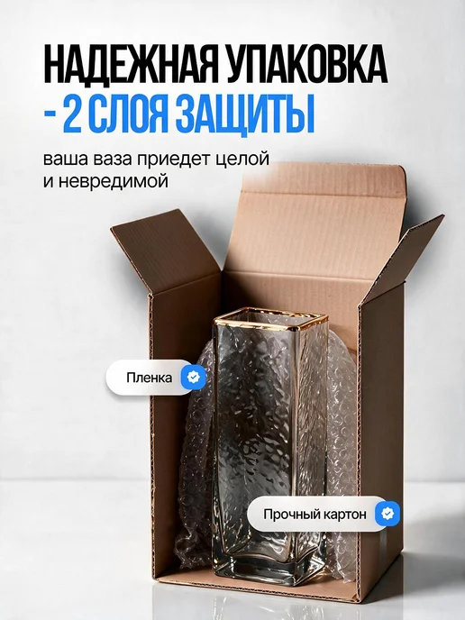 MIME Ваза для цветов стеклянная прозрачная высокая большая, белый, фото 7