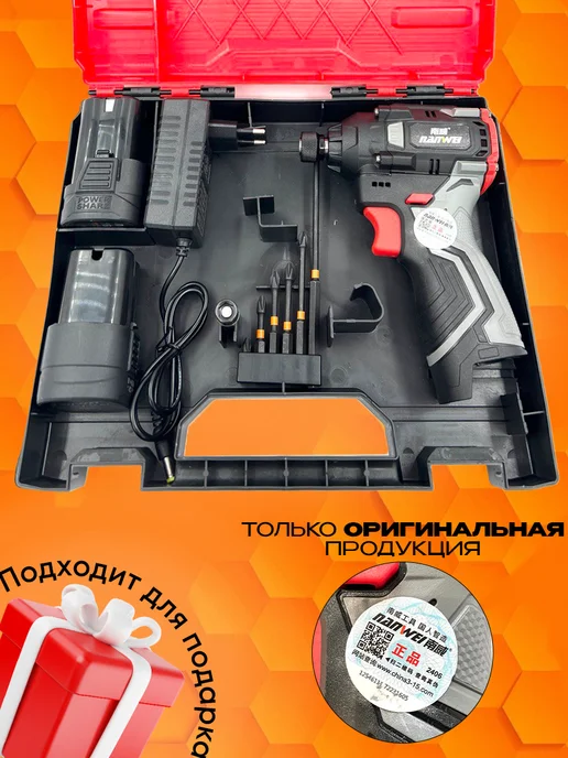 Nanwei Бесщеточный ударный шуруповерт 16,8V Импакт, вариант, фото 2