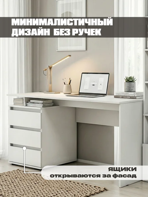 GW market Стол компьютерный письменный с ящиками для школьников, вариант, фото 7