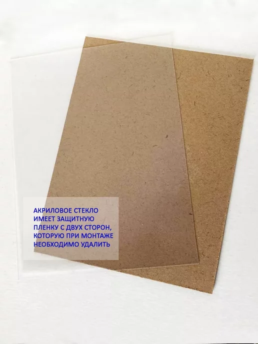 Колоритмика Багетная рама 30х40, 30x40, в упаковке 1,5 кг, фото 5