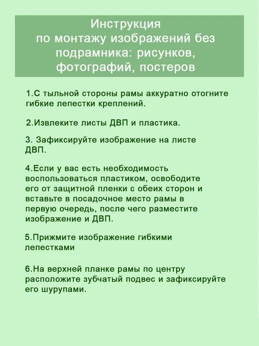 Колоритмика Багетная рама 30х40, вариант, фото 8