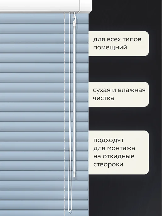 Жалюзи шторы Жалюзи на окна алюминиевые 60*130 см, 60x130 см, фото 2