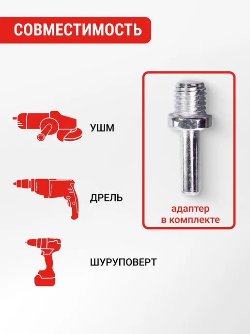 VIRA Тарелка опорная для УШМ и дрели 125 мм, жесткая 125, фото 2