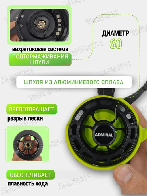 ADMIRAL Катушка для зимней рыбалки под правую руку, зеленый, фото 2