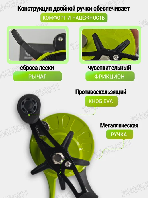 ADMIRAL Катушка для зимней рыбалки под правую руку, зеленый, фото 3