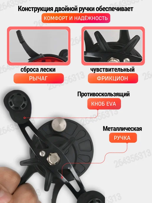 ADMIRAL Катушка для зимней рыбалки под правую руку, черный, фото 2