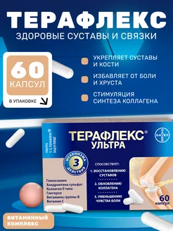 Интернет-магазин Wildberries: широкий ассортимент товаров - скидки каждый день!