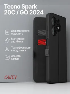 Чехол на Spark Go 2024 POP 8 Spark 20C книжка CANDY. 264724250 купить за 337 ₽ в интернет-магазине Wildberries