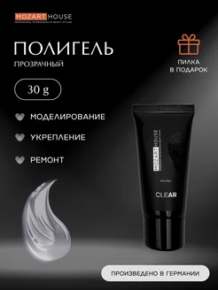 Акригель для моделирования ногтей Polygel Clear 30 гр