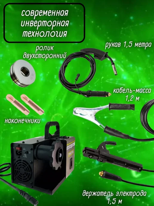 TAKATSU Сварочный аппарат инверторный полуавтомат 180А, вариант, фото 4