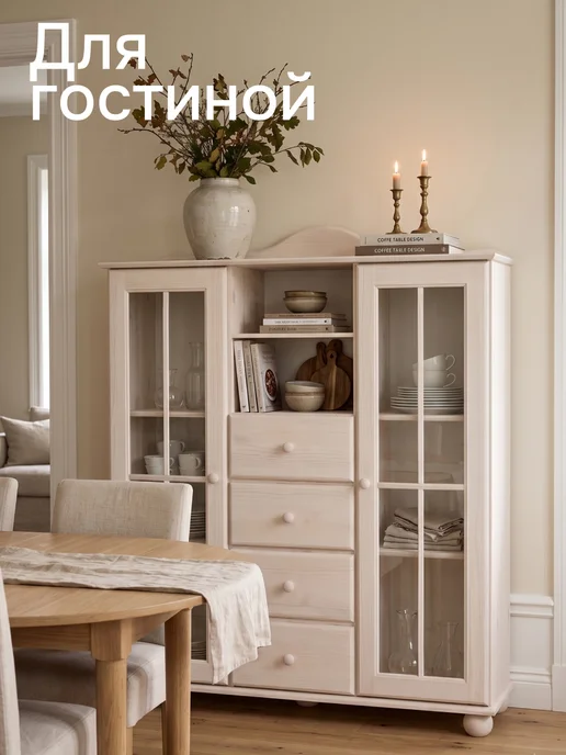 Dipriz Шкаф-витрина Бритта двухдверная из сосны, белый 128х113х32, 113x32, фото 2