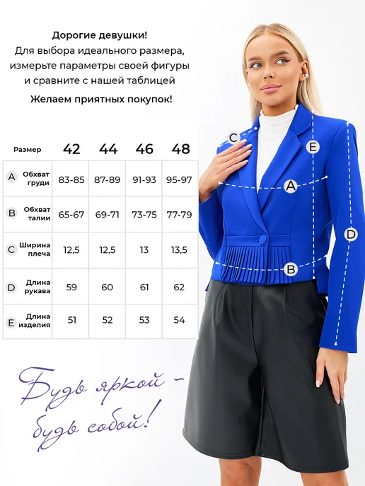 AiyA Collection Пиджак короткий, синий, фото 2