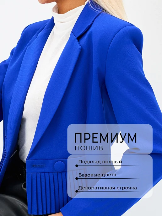 AiyA Collection Пиджак короткий, синий, фото 5