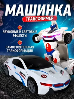 Машина детская трансформер игрушка