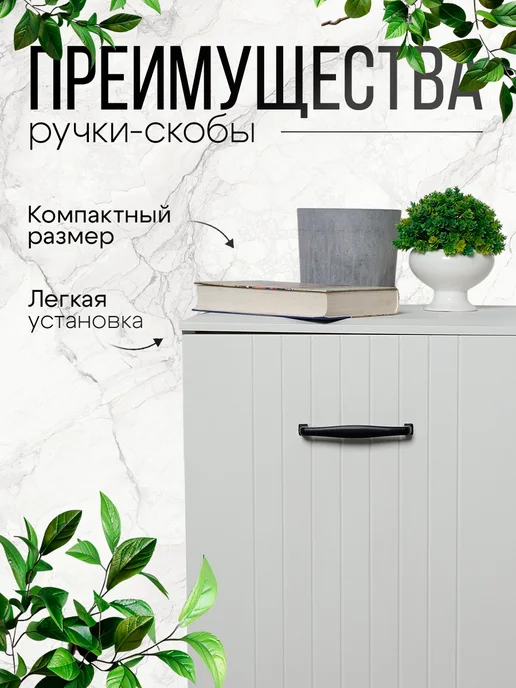 CAPPIO Ручка для мебели 128 мм, черный, фото 2