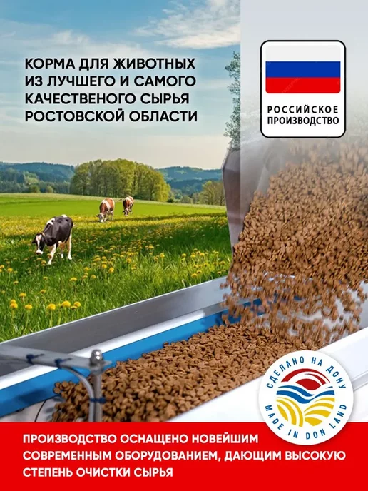 Сухой корм Счастливчик для собак, мелкие, телятина, 2 кг, фото 2
