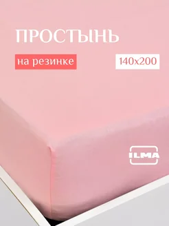 Простынь на резинке 140х200 натяжная, хлопок