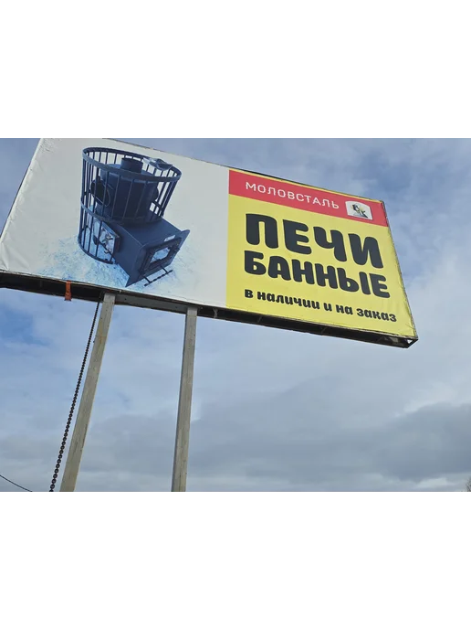моловсталь Печь для бани на три помещения!8мм, вариант, фото 7