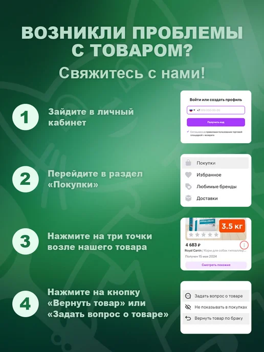 Сухой корм Деревенские лакомства Премьер для собак, крупные, средние, говядина, 18 кг, фото 6