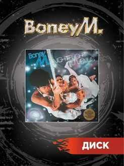 Музыкальный диск группа Boney M CD