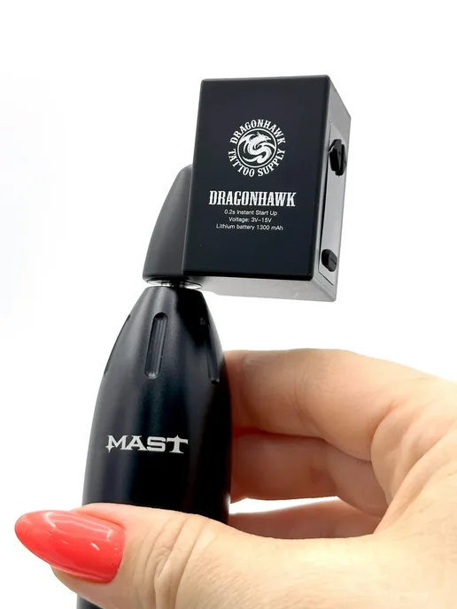 DragonHawk Блок питания для тату беспроводной DC MAST B1 P211, вариант, фото 5