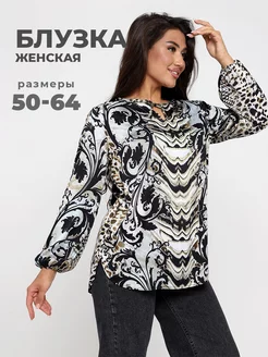 Туника блузка нарядная офисная UDEL 264737282 купить за 1 395 ₽ в интернет-магазине Wildberries