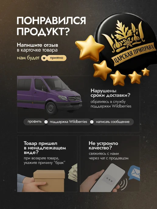 Царская приправа Смесь семян с инжиром, яблоком, черносливом суперфуд 270 г, 300 г, фото 8