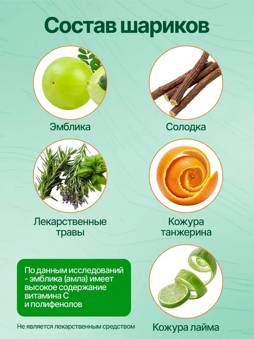 TwinGreen Тайские шарики для комфорта в горле при кашле, вариант, фото 7