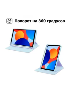 Чехол книжка для планшета Xiaomi Redmi Pad SE 8,7 YMY 264746586 купить за 761 ₽ в интернет-магазине Wildberries