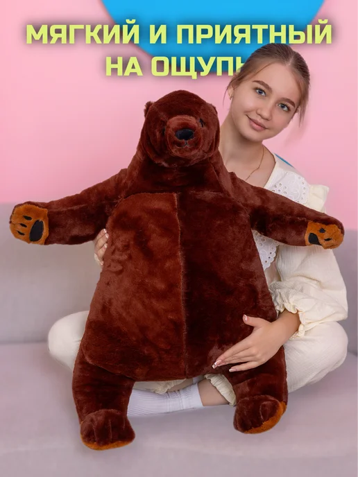Тигренок Мягкая игрушка Медведь из ikea 80 см, коричневый, фото 2