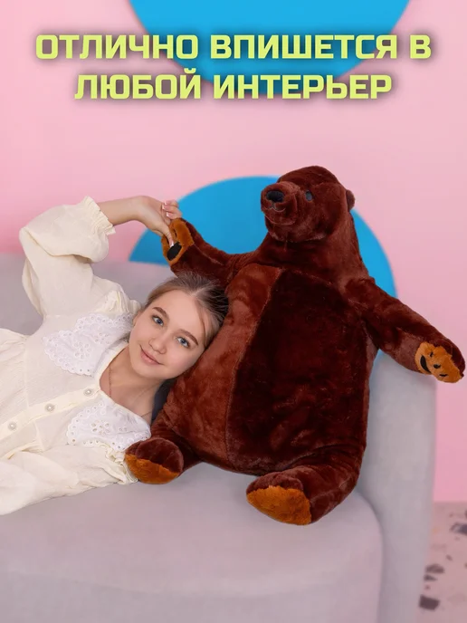 Тигренок Мягкая игрушка Медведь из ikea 80 см, коричневый, фото 3