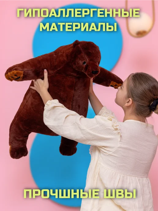 Тигренок Мягкая игрушка Медведь из ikea 80 см, коричневый, фото 4