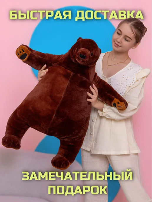 Тигренок Мягкая игрушка Медведь из ikea 80 см, коричневый, фото 5