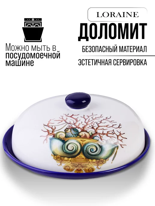 Блюдо для блинов с крышкой керамика - фото 3