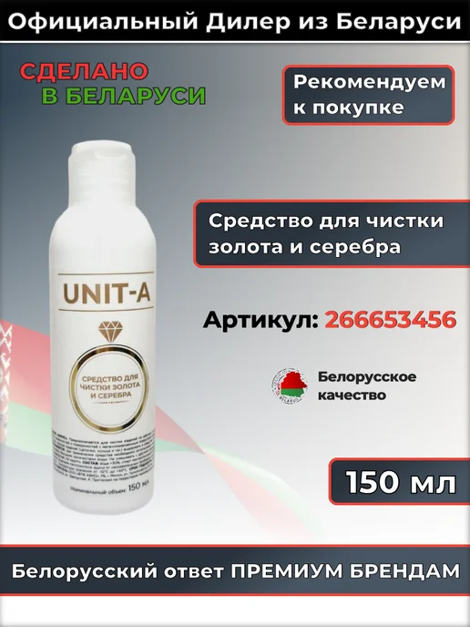 ТМ Мира Натуральные картофельные чипсы, вариант, фото 5