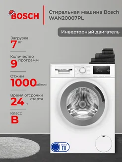 Стиральная машина WAN20007PL, до 7 кг, добавление белья Bosch 264756838 купить за 49 938 ₽ в интернет-магазине Wildberries