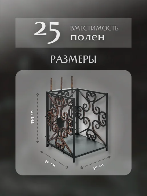 Ferrum Master Дровница металлическая Турин - 1, желтый, фото 2