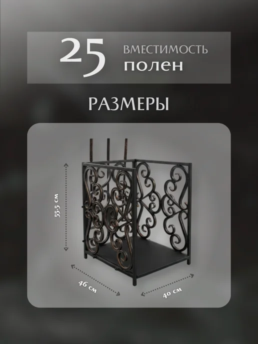 Ferrum Master Дровница металлическая Турин - 2, желтый, фото 2